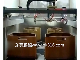 储物盒自动喷涂机