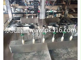 开孔器喷涂设备