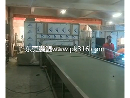 自动上下料快餐盒喷漆机