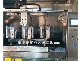 门锁喷涂机
