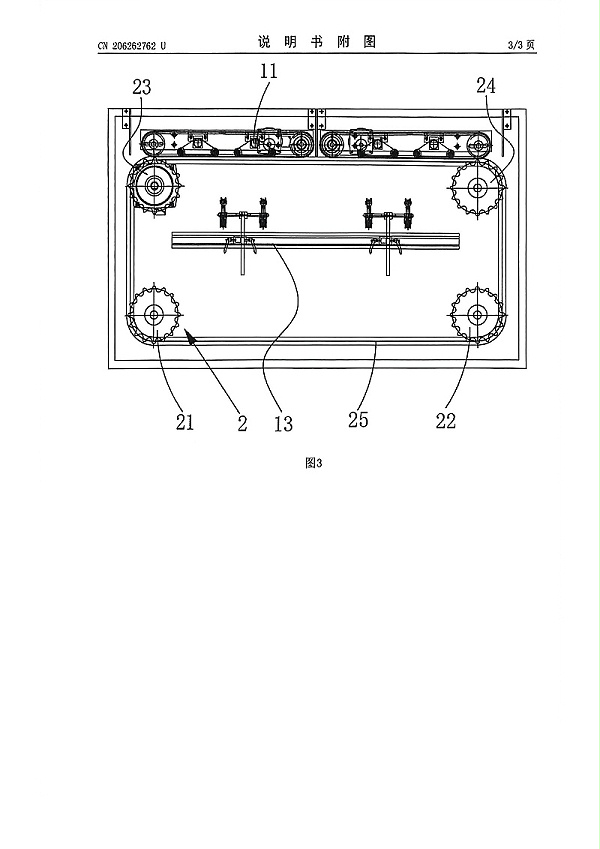 环形自动喷漆机