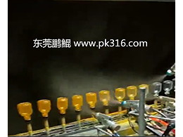 玻璃瓶自动喷涂线