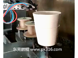 垃圾桶喷涂机厂家
