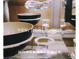 高光灯罩喷油加工