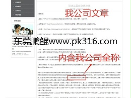 喷涂设备