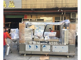 按摩椅外壳涂装设备