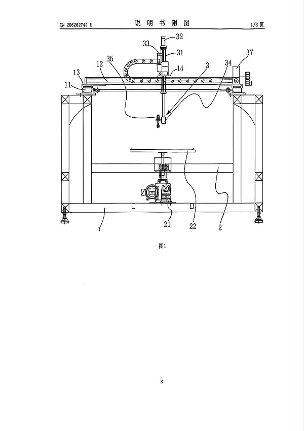 2盘5轴往复喷漆机_9