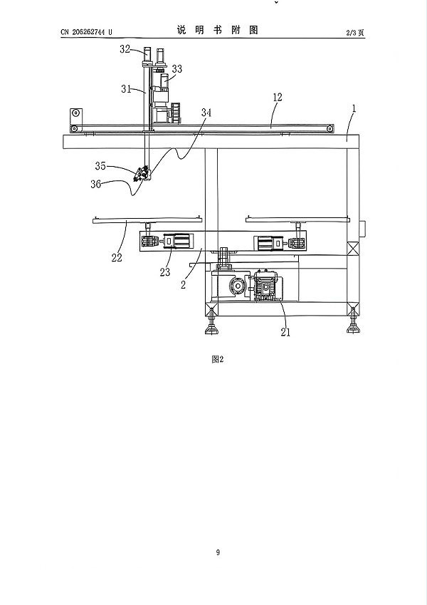 2盘5轴往复喷漆机_10