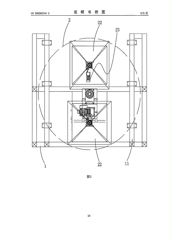 2盘5轴往复喷漆机_11