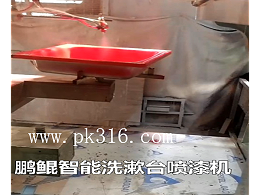 陶瓷喷釉自动化设备