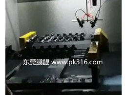 支架喷漆涂装设备