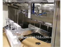 自动喷漆设备