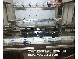 发夹抓夹自动涂装设备