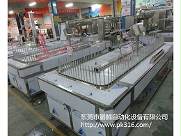 小型喷涂流水线设备