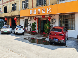 喷涂设备哪家专业靠谱？鹏鲲自动化19年源头大厂直供