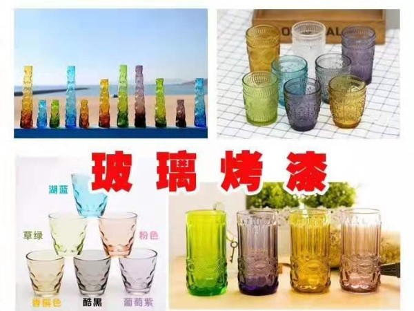 喷涂加工