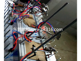 玩具自动喷漆机