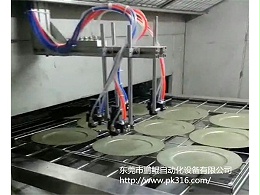 搪瓷餐具、碟子自动喷漆线解决方案