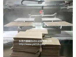板材自动喷涂机