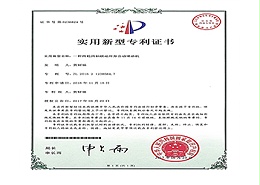 鹏鲲-两枪四轴联动环形自动喷涂机
