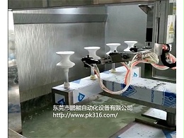 陶瓷工艺品自动喷漆机