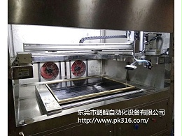 福建皮革全自动喷涂机节省涂料智能环保！