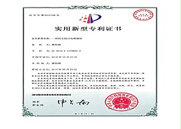 鹏鲲-4分割自动喷漆机