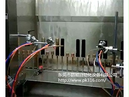 麦克风喷漆设备