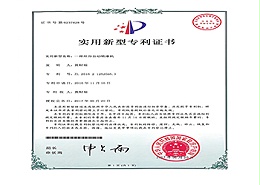 鹏鲲--环形自动喷漆机
