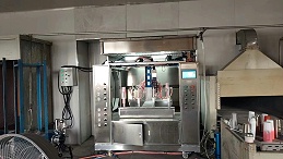 不锈钢保温杯渐变色喷漆设备
