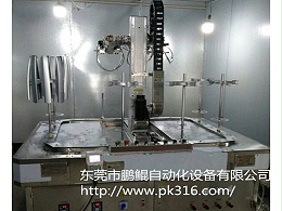 汽车行李架自动喷漆机