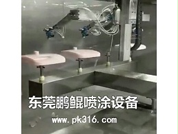 自动化喷涂设备