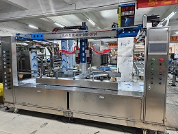 鹏鲲8轴喷漆仿喷工机器人厂家视频展现