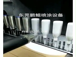 保温杯自动喷漆生产线设备