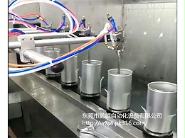 自动喷涂生产线