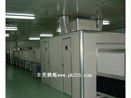 话筒自动喷漆流水线