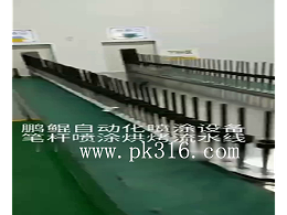 鹏鲲设备
