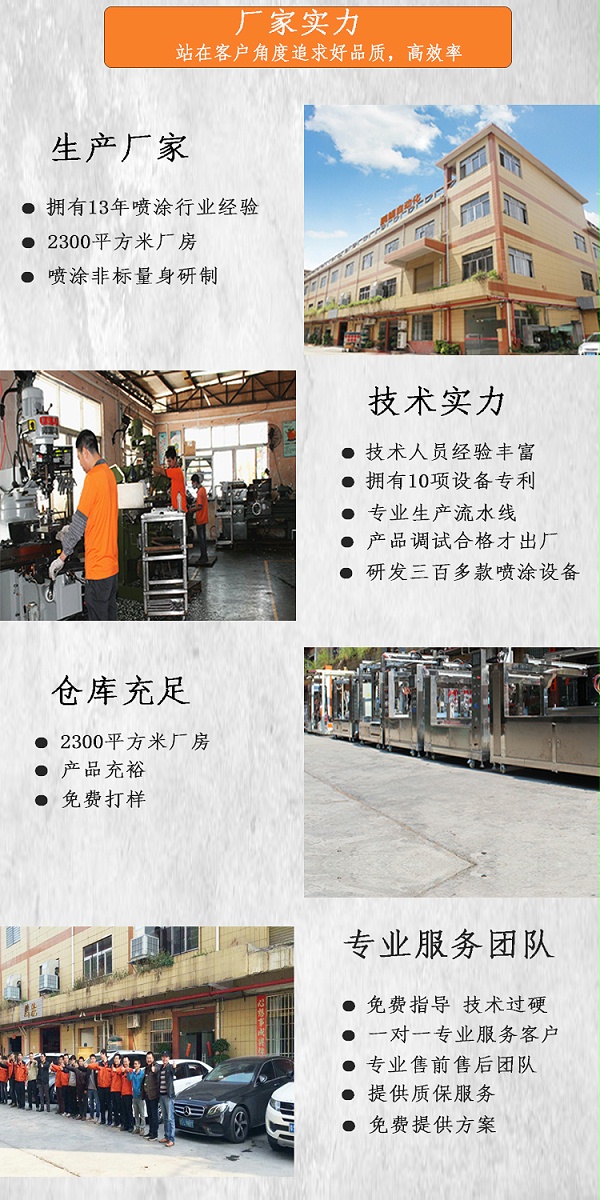 详细页10