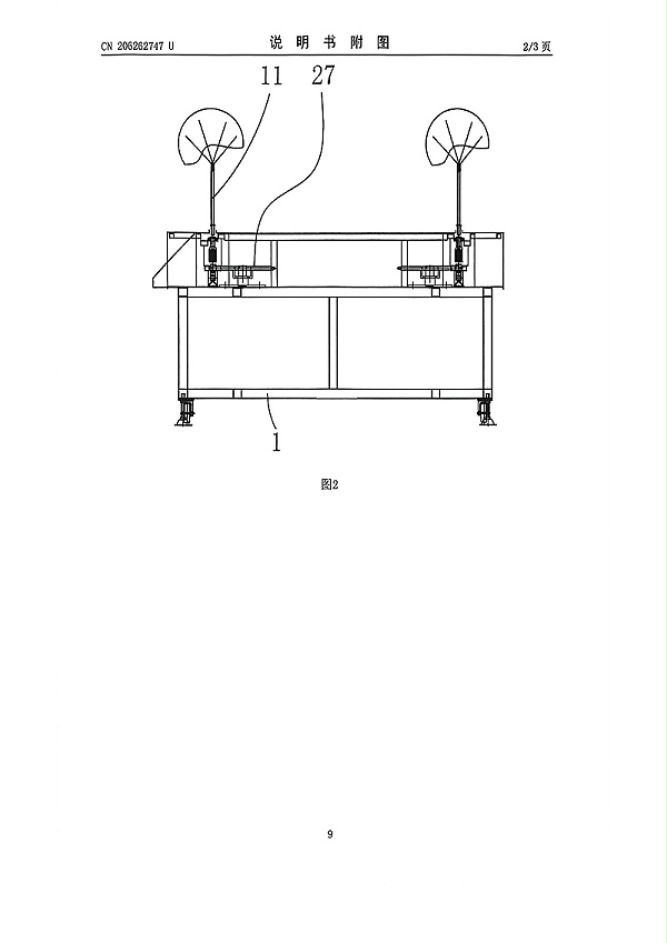 三轴连动环形自动喷漆机