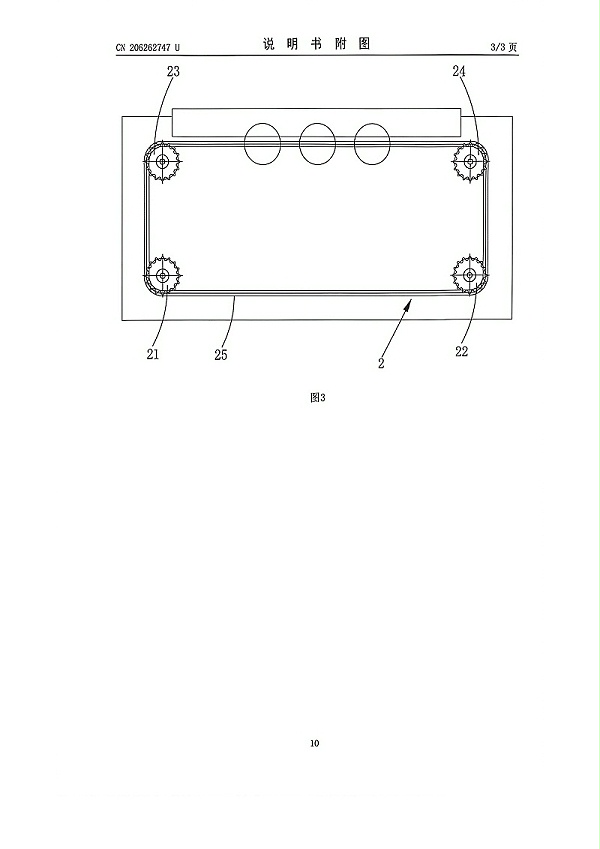 三轴连动环形自动喷漆机