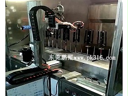 自动喷涂生产线