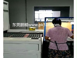 硅胶按键自动喷漆机