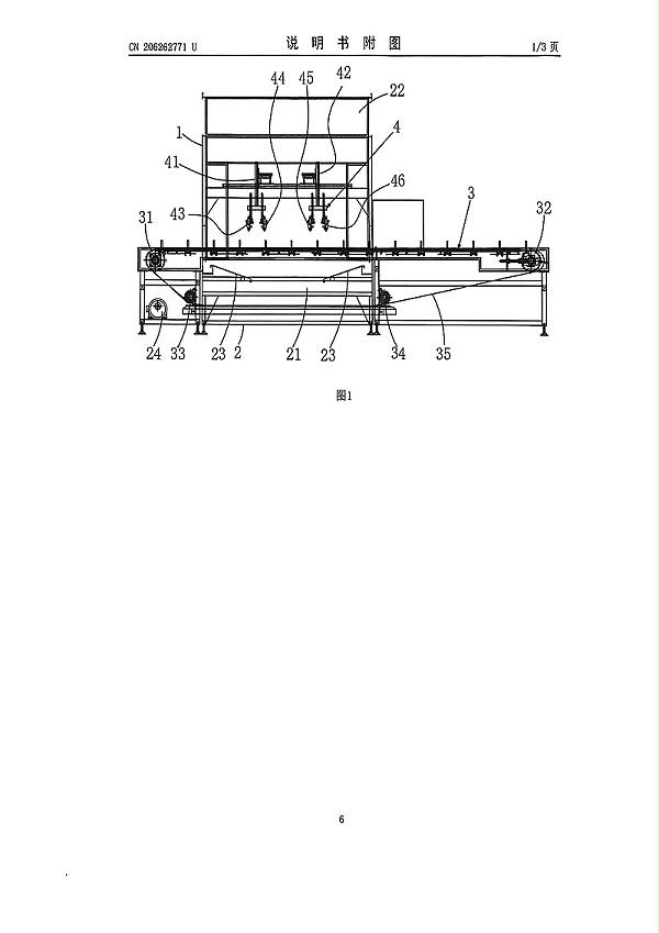 在线往复喷漆机
