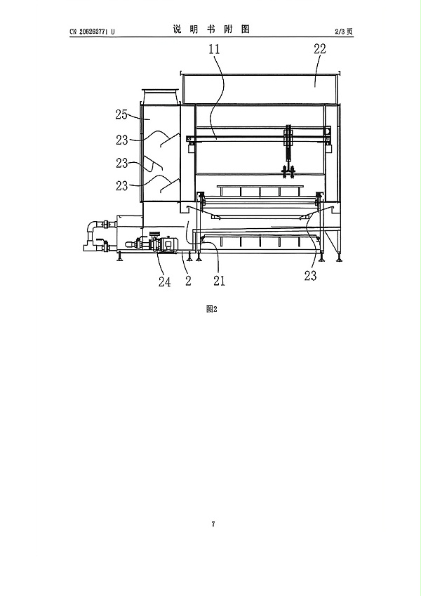 在线往复喷漆机