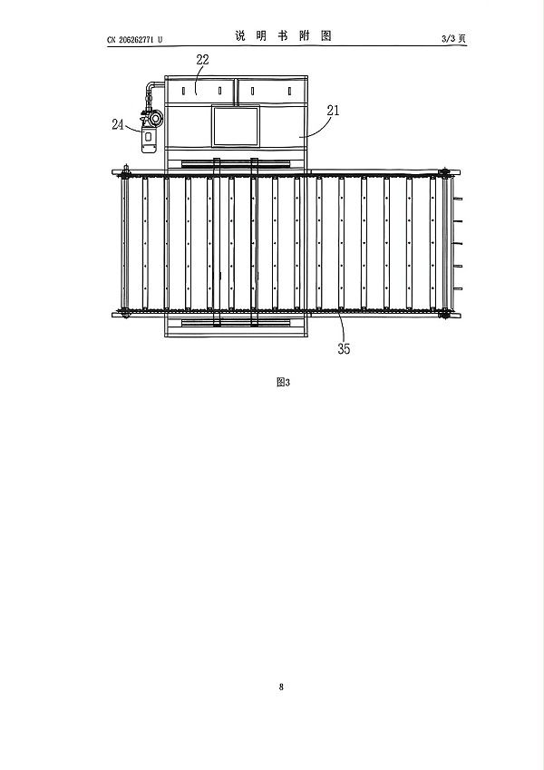 在线往复喷漆机