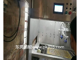 五金件自动喷漆加工企业