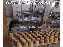 木制品自动喷漆机