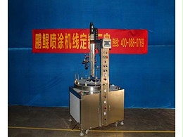 小型自动喷漆机器跟人工喷漆哪个好？