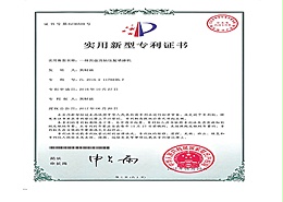 鹏鲲-4盘4轴往复喷漆机