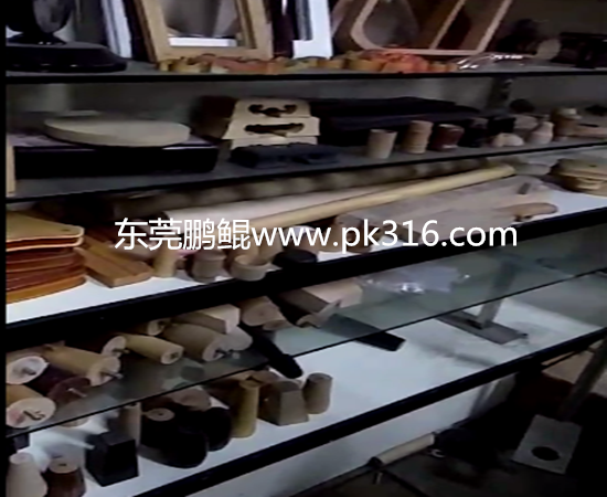 沙发脚喷漆机